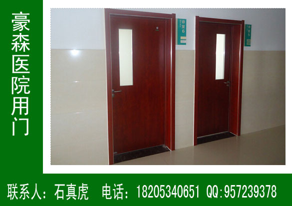 醫院專(zhuān)用門(mén)產(chǎn)業(yè)化，批量定制醫院專(zhuān)用門(mén)